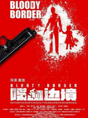 轮播